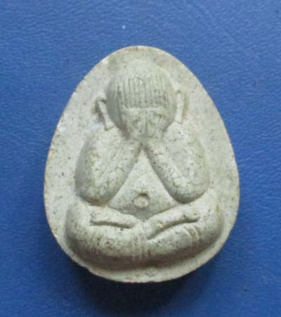 พระปิดตาเนื้อผง หลวงพ่อประเสริฐ  วัดบางปลา  จ.สมุทรปราการ