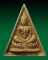  พระสมเด็จทรงฉัตร วัดโพธิ์ สมโภชพระสุพรรณบัฏ ปี2515