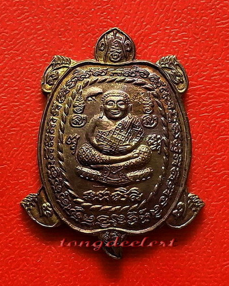 เหรียญพญาเต่าเรือน หลวงปู่หลิว รุ่นเฮงแสนเฮง เนื้อนวโลหะ ตอก 2 โค้ด ผิวรุ้ง สวยมากค่ะ