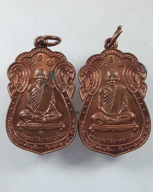 " เหรียญเสมา พระพุทธวิริยากร หลวงพ่อเพิ่ม วัดพุทธบูชา ปี 2542 เนื้อทองแดง สวยๆ 2 เหรียญครับ "