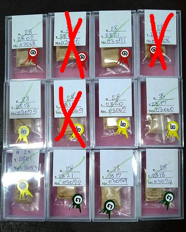 สมเด็จหลวงปู่ลำภู วัดใหม่อมตรส ลงกรุ ยุคต้น ปี 2502 ยกกล่อง 10 องค์ พร้อมใบประกาศ 9 ใบ