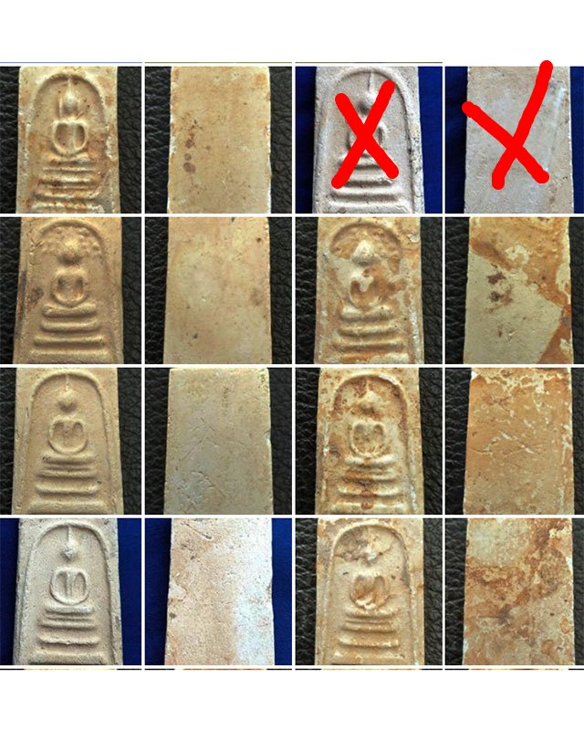 สมเด็จหลวงปู่ลำภู วัดใหม่อมตรส ลงกรุ ยุคต้น ปี 2502 ยกกล่อง 10 องค์ พร้อมใบประกาศ 9 ใบ