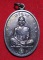 เหรียญ หลวงพ่อคูณ วัดบ้านไร่ รุ่น เจริญพรบนเต็มองค์ (สร้างเสริม) เนื้อทองแดง ปี2536 จ.นครราชสีมา (โค