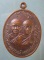 เหรียญรุ่นกตัญญู ปี36 หลวงพ่อคูณ วัดบ้านไร่