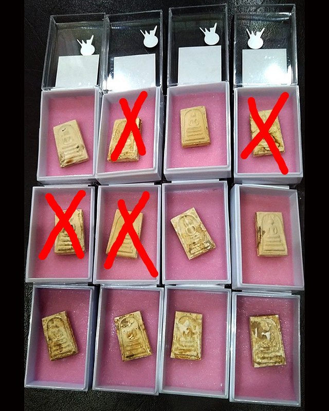 สมเด็จหลวงปู่ลำภู วัดใหม่อมตรส ลงกรุ ยุคต้น ปี 2502 ยกกล่อง 9 องค์ พร้อมใบประกาศ 7 ใบ