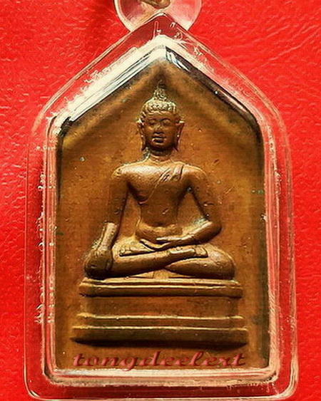 เหรียญพระพุทธสิหิงค์ จอมพล ป.พิบูลสงคราม ปี 2494 เจ้าคุณศรี(สนธิ์)ปลุกเสกค่ะ