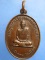 เหรียญหลวงพ่อใจ วัดบางปลาหมอ จ.สุพรรณบุรี ปี2522 เหรียญหลวงพ่อใจ วัดบางปลาหมอ จ.สุพรรณบุรี ปี2522