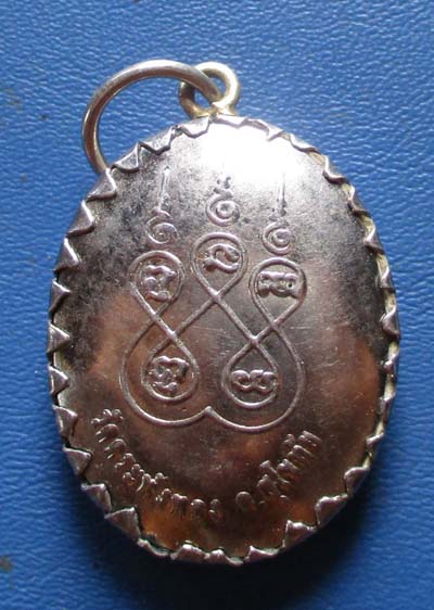 ล็อกเก็ตพ่อขุนรามคำแหง  วัดสระพังทอง  จ.สุโขทัย