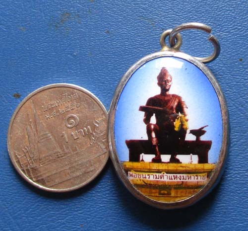 ล็อกเก็ตพ่อขุนรามคำแหง  วัดสระพังทอง  จ.สุโขทัย