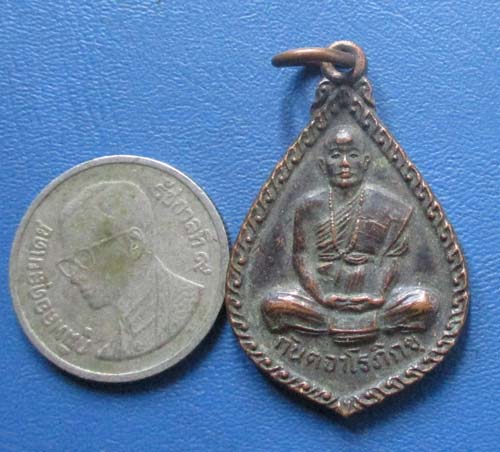 เหรียญหลวงพ่อบุญรัตน์  วัดโขงขาว  จ.เชียงใหม่ ปี2526  เนื้อทองแดง