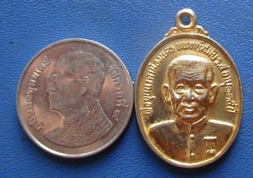 เหรียญพ่อขุนนาคเมืองนคร กะไหล่ทอง