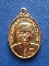 เหรียญพ่อขุนนาคเมืองนคร กะไหล่ทอง