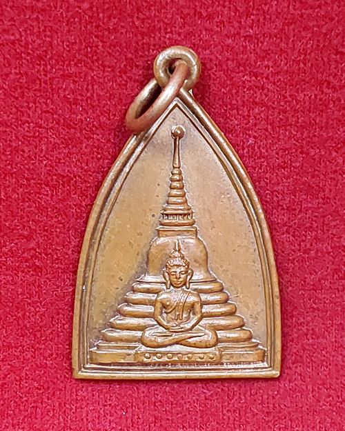 เหรียญพระพุทธ วัดหน้าพระธาตุ อ.ปักธงชัย จ.นครราชสีมา ปี2510
