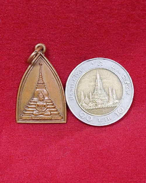 เหรียญพระพุทธ วัดหน้าพระธาตุ อ.ปักธงชัย จ.นครราชสีมา ปี2510