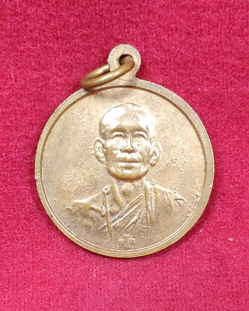 เหรียญหลวงอาชม ปี14 หลังหลวงพ่อโอภาสี (บล็อควงเดือนนิยม) อาศรมบางมด