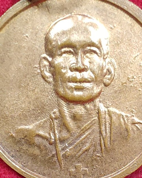 เหรียญหลวงอาชม ปี14 หลังหลวงพ่อโอภาสี (บล็อควงเดือนนิยม) อาศรมบางมด