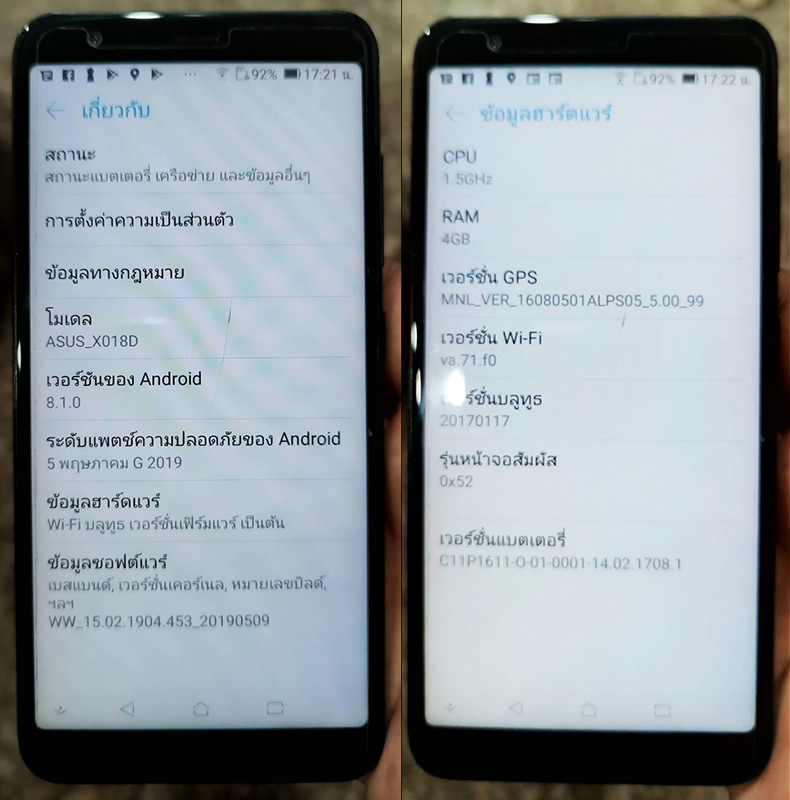 ขาย ASUS Zenfone Max Plus (M1) เครื่องเปล่าใช้เองมือเดียว ไม่เคยซ่อม สภาพยังใช้งานได้ดี แต่จอร้าว (ต