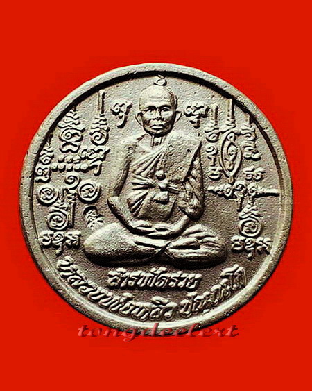 เหรียญรุ่นสารพัดรวย หลวงปู่หลิว ปี 2538 พิเศษ กะไหล่เงิน หายาก สวยมากค่ะ