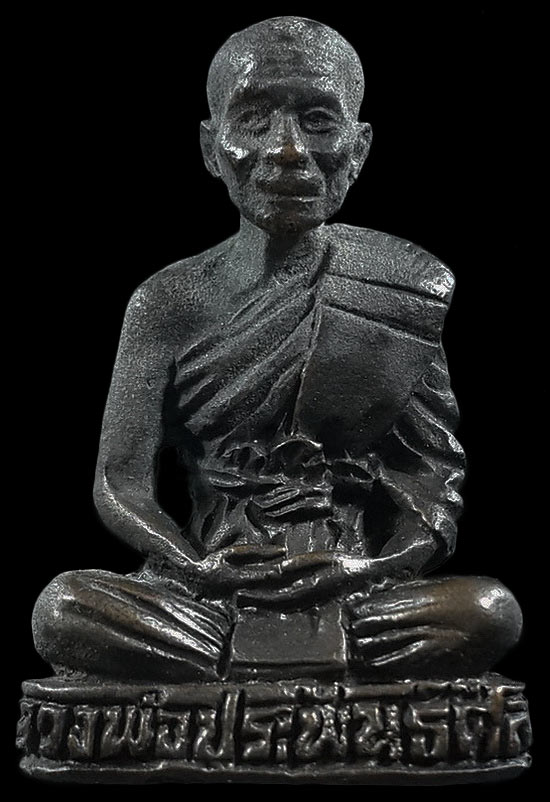 รูปหล่อหลวงพ่อประพันธ์ศีลคุณ วัดศรีโสภณ จ.พิษณุโลก ที่ระลึกเททอง ปี37 