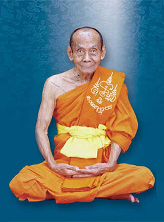 พระผงรูปเหมือน หลวงพ่อพูล วัดไผ่ล้อม จ.นครปฐม ปี39 