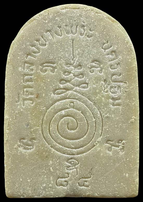 พระผงผสมว่าน108 หลวงพ่อพุฒ วัดกลางบางพระ จ.นครปฐม ปี37 