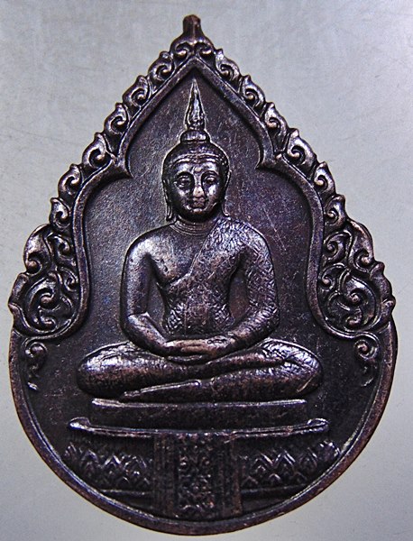 เหรียญพระแก้วมรกต ปี๒๕ พิธีใหญ่