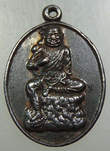 ๒๐ เหรียญที่ระลึกงานเก็บศพไร้ญาติ มูลนิธิสว่างศรัทธาธรรมสถาน จ ฉะเชิงเทรา