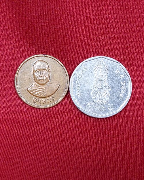 เหรียญไตรมาส หลวงพ่ออุตตมะ วัดวังวิเวการาม จ.กาญจนบุรี ปี2536