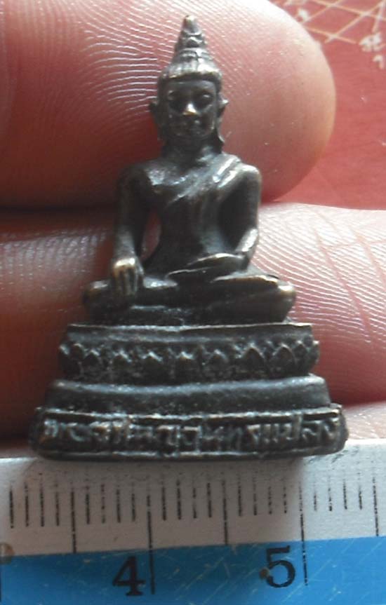 รูบเหมือนพระเจ้าใหญ่อินแปลง เก่าๆ