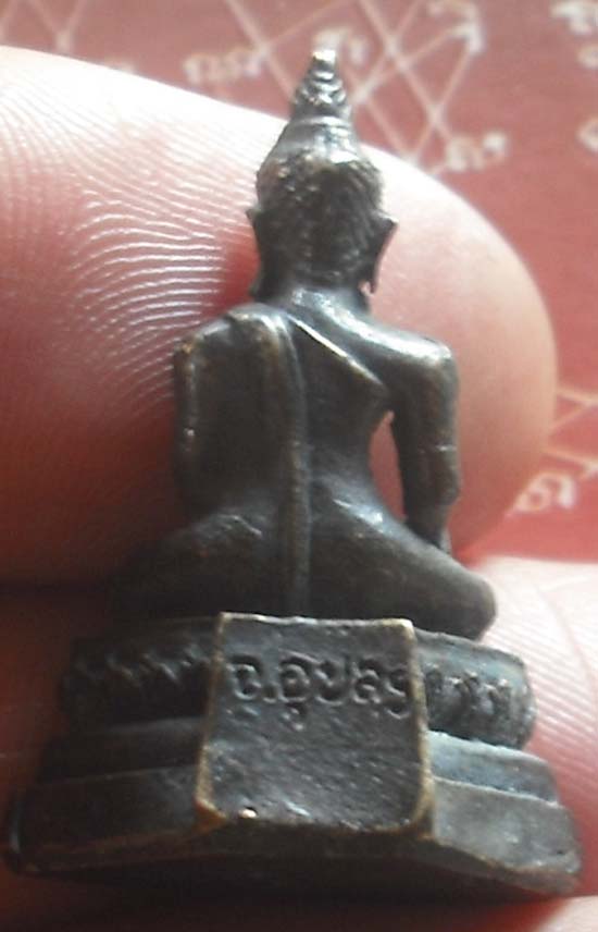 รูบเหมือนพระเจ้าใหญ่อินแปลง เก่าๆ