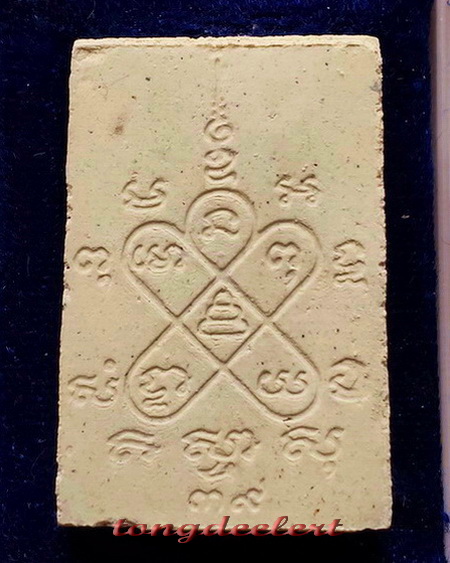 พระสมเด็จยันต์ห้า รุ่นเมตตามหาลาภ หลวงปู่หลิว วัดไร่แตงทอง ปี 2539 สวยมากค่ะ