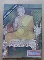  	 หนังสือ อภินิหารและพระเครื่อง ปกหลวงปู่ทิม วัดละหารไร่
