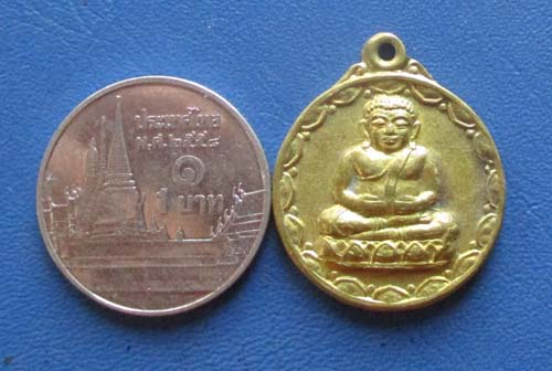 เหรียญเศรษฐี  พระสังขจายน์  วัดพนัญเชิง  จ.อยุธยา ปี35  เนื้อทองฝาบาตร