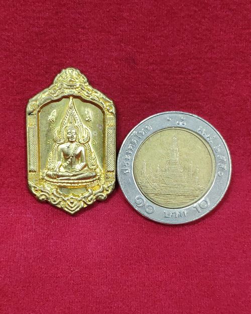 เหรียญพระพุทธชินราช วัดถ้ำแฝด อ.ท่าม่วง จ.กาญจนบุรี (รุ่นสร้างวิหารพระพุทธชินราชกฐิน ปี2547)
