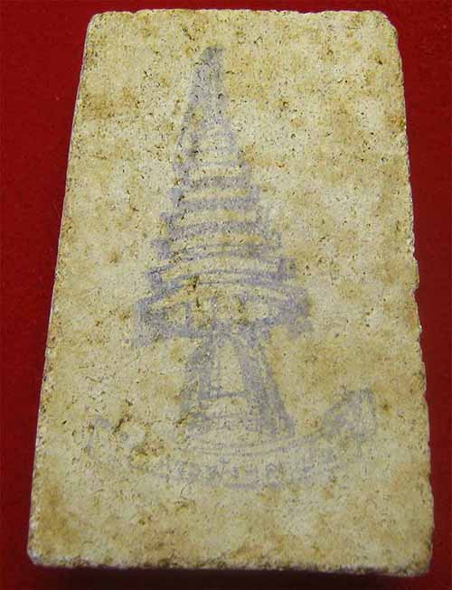 แพ็คคู่สององค์สมเด็จวัดระฆังโฆสิตาราม พ.ศ.๒๕๐๗*19