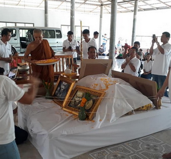 เหรียญรุ่นแรก หลวงปู่สุทัศน์ วัดป่าวังสัจจธรรม จ.เพชรบูรณ์ ปี63 เนื้อทองแดง