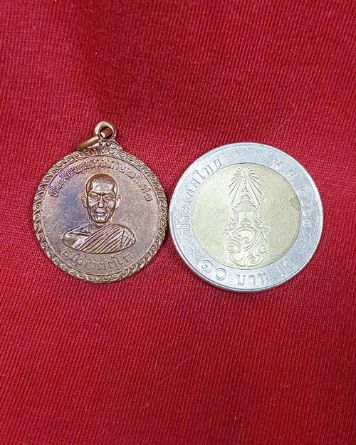 เหรียญเจ้าคุณนรฯ (รุ่นที่ระลึกพระราชทานเพลิงศพ) วัดเทพศิรินทร์ กทม.