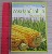 หนังสือการปลูกข้าวโพดในประเทศไทย