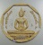 ๒๐ หลวงพ่อโสธร รุ่นทองประทาน พิมพ์เล็ก (มวลสารทองปิดองค์)