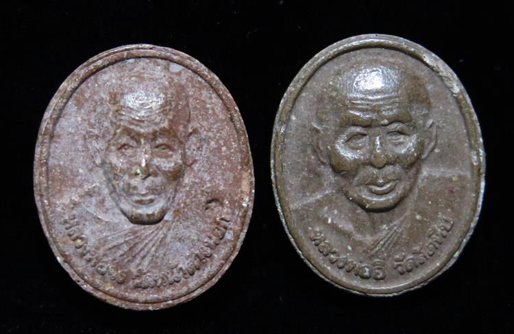 ผงรูปเหมือน ไข่เล็ก หลวงพ่ออี๋ + หลวงพ่อจง เสาร์ ๕ ปี43 หลวงปู่หมุนปลุกเสก