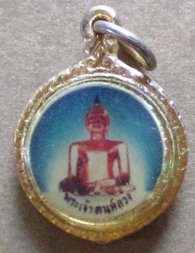 ล็อกเก็ตพระเจ้าตนหลวง  วัดศรีโคมดำ  จะพะเยา
