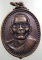 ๒๐ เหรียญหลวงปู่คง วัดตะคล้อ จ นครราชสีมา