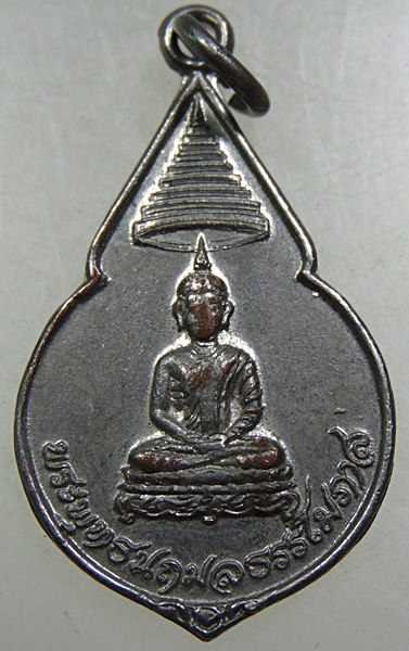 ๒๐เหรียญพระพุทธนฤมลธรรมโมภาส วัดนิเวศธรรมประวัติ จ อยุธยา ปี๒๒