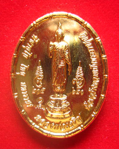 เหรียญหลวงพ่อเจริญ วัดลุ่มเจริญศรัทธา ยานนาวา กทม. กะไหล่ทอง ตอกโค้ด