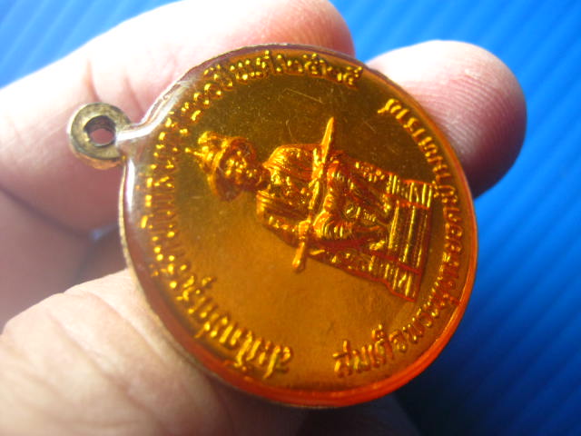เหรียญพระแก้วมรกต หลังรัชกาลที่ 1 สมโภชกรุงรัตนโกสินทร์ 200 ปี พ.ศ. 2525
