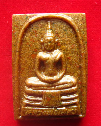 พระผงกระเบื้องหลังคาโบสถ์ (หลวงพ่อโสธร) วัดโสธรวรารามวรวิหาร พิมพ์ใหญ่ ปี 2538 สวยเดิม