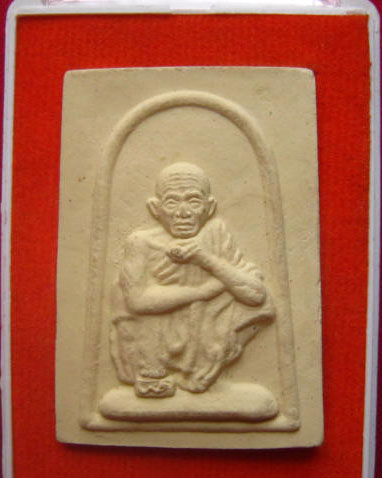 พระเทพวิทยาคม คูณ ปริสุทโธ วัดบ้านไร่ นครราชสีมา รุ่นฉลองพิพิธภัณฑ์ ปี 2552