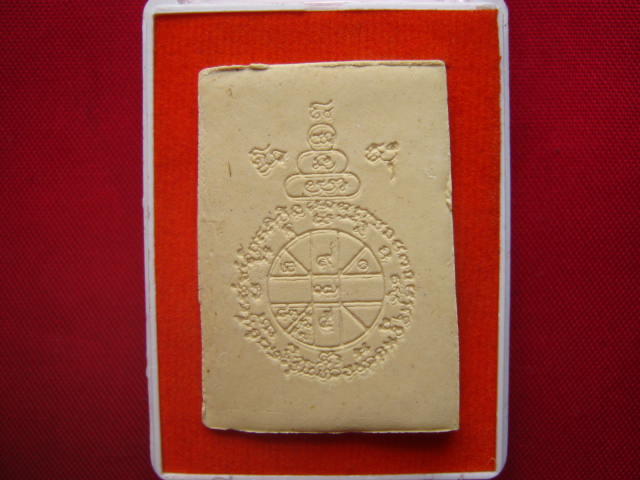 พระเทพวิทยาคม คูณ ปริสุทโธ วัดบ้านไร่ นครราชสีมา รุ่นฉลองพิพิธภัณฑ์ ปี 2552