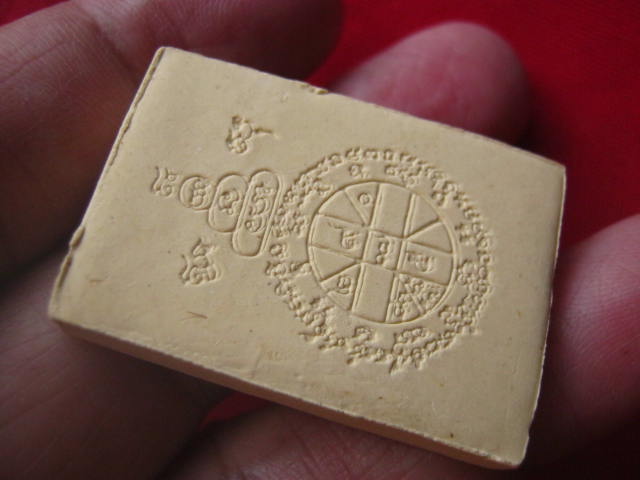 พระเทพวิทยาคม คูณ ปริสุทโธ วัดบ้านไร่ นครราชสีมา รุ่นฉลองพิพิธภัณฑ์ ปี 2552