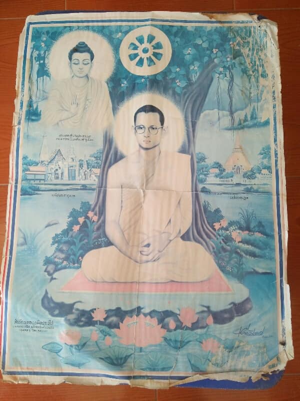 ภาพเก่าในหลวงรัชกาลที่๙ สำนักพุทธเนรมิตประทีป